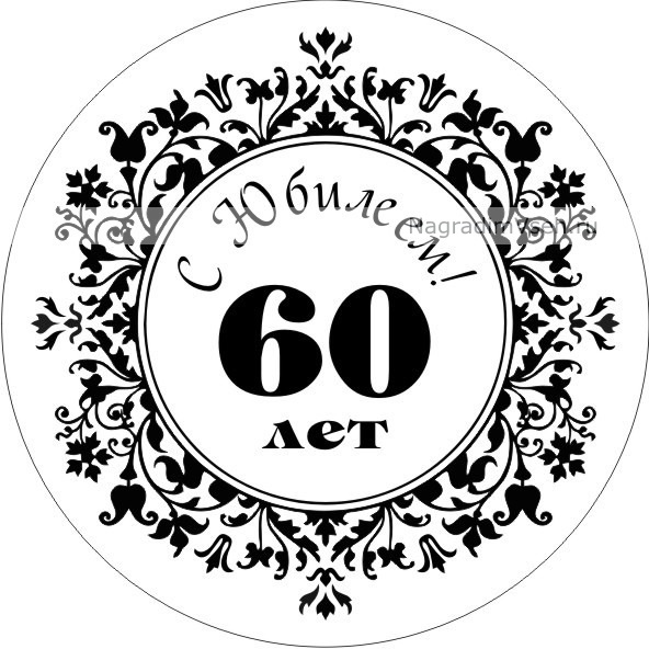 Шо уже 50 картинки для печати
