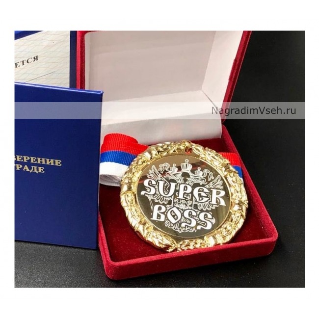 Медаль Супер Босс Boss
