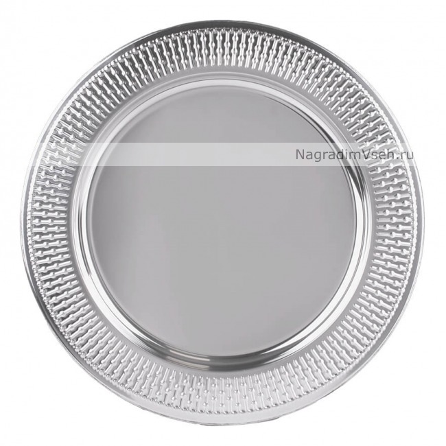 Металлическая тарелка 30 см. Арт.1958