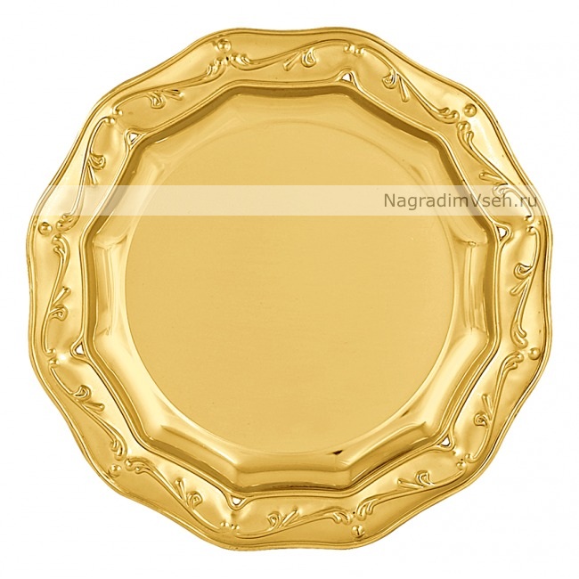 Металлическая тарелка Арт.1813