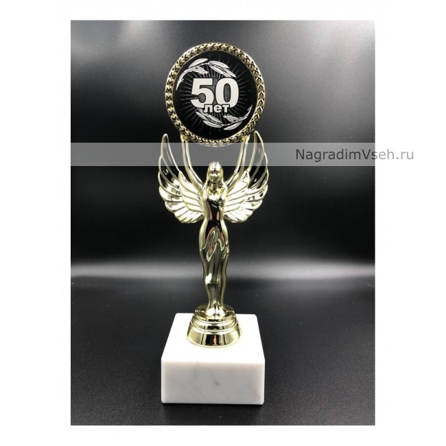 Награда Ника на Юбилей 50 лет