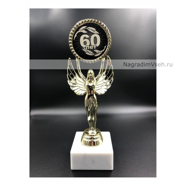 Награда Ника на Юбилей 60 лет