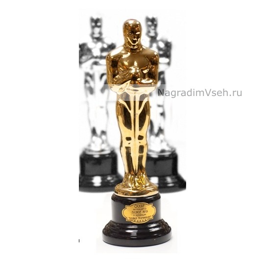 Статуэтка керамическая Оскар с гравировкой